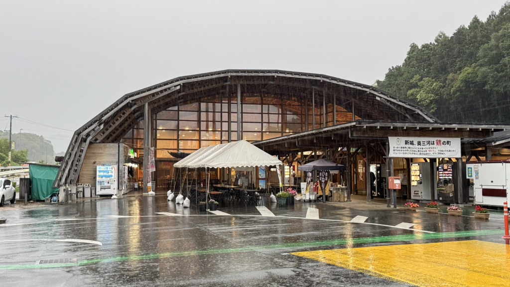 道の駅 もっくる新城の写真