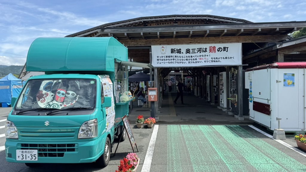 道の駅 もっくる新城の写真