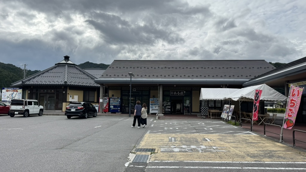 道の駅 信州新野千石平の写真