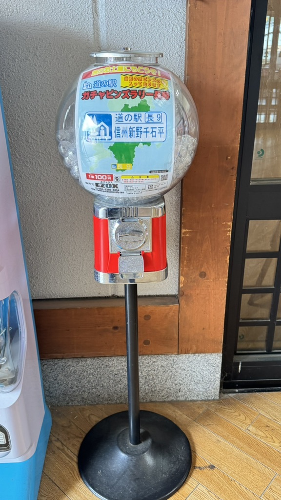 道の駅 信州新野千石平の写真