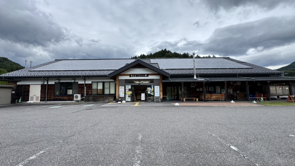 道の駅 南信州うるぎの写真