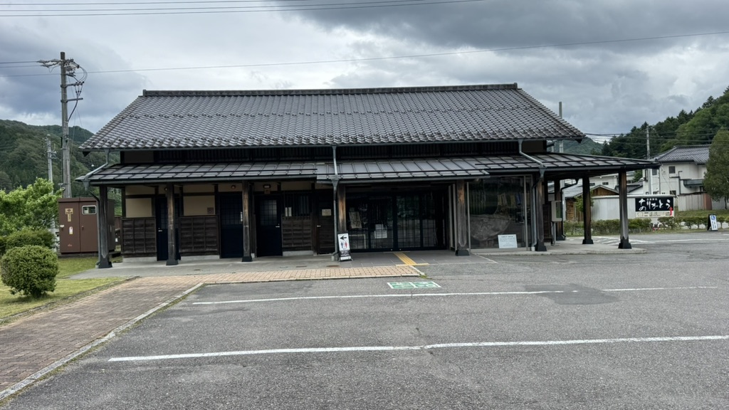 道の駅 南信州うるぎの写真