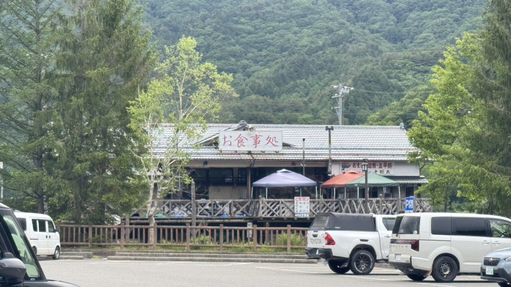 道の駅 信州平谷の写真