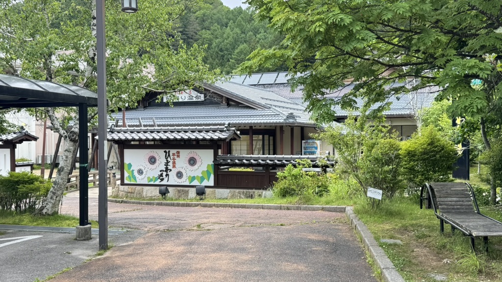 道の駅 信州平谷の写真