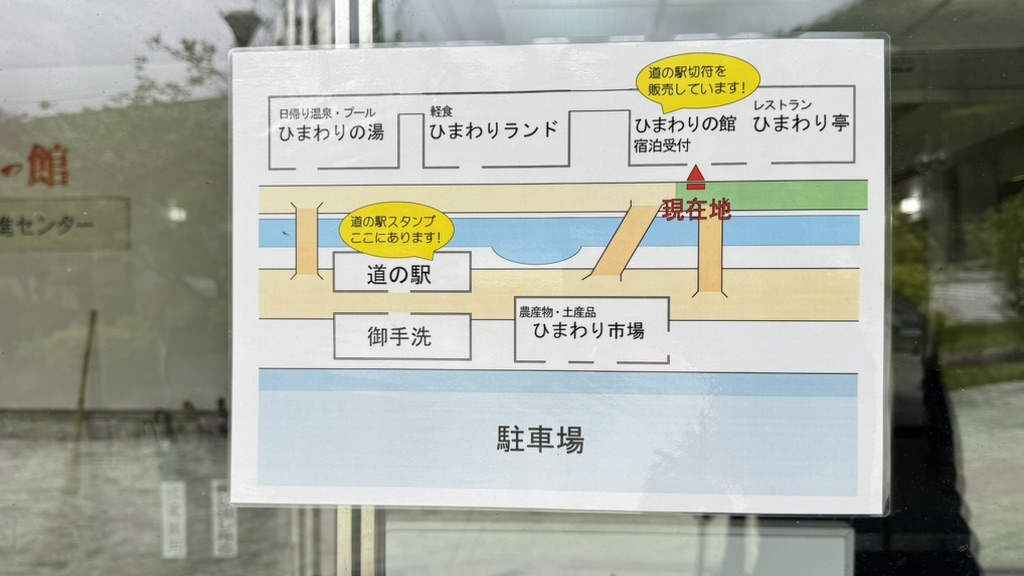道の駅 信州平谷の写真