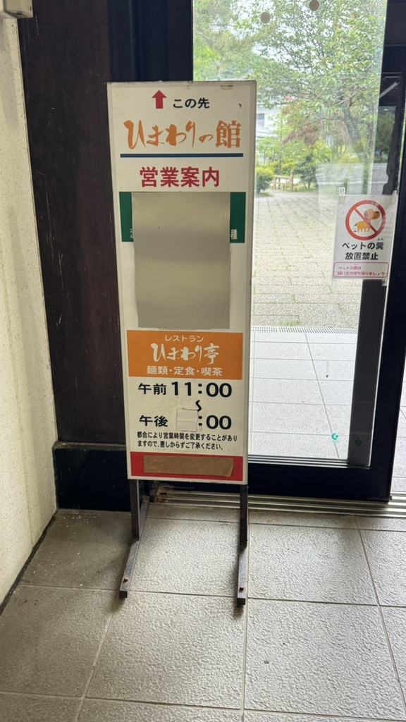 道の駅 信州平谷の写真