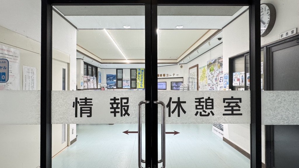 道の駅 信州平谷の写真