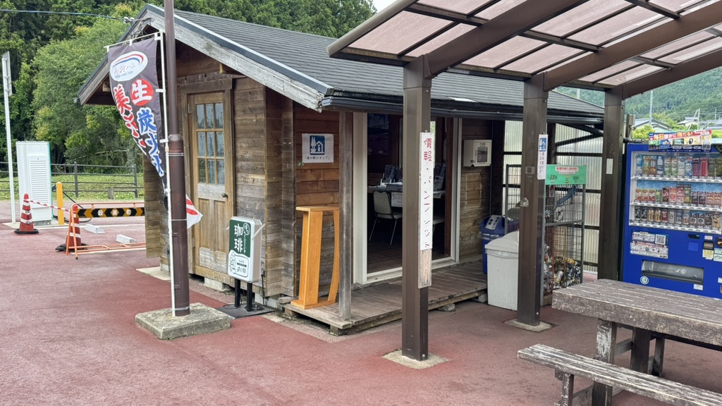 道の駅 アグリステーションなぐらの写真