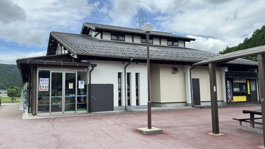 道の駅 アグリステーションなぐらの写真