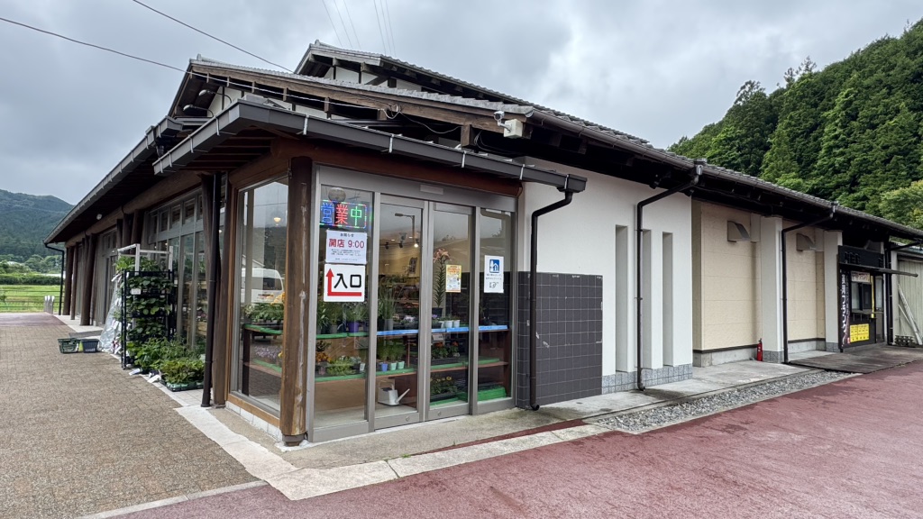 道の駅 アグリステーションなぐらの写真