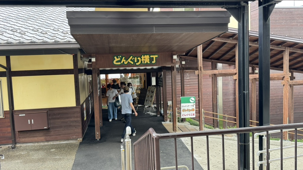 道の駅 どんぐりの里　いなぶの写真