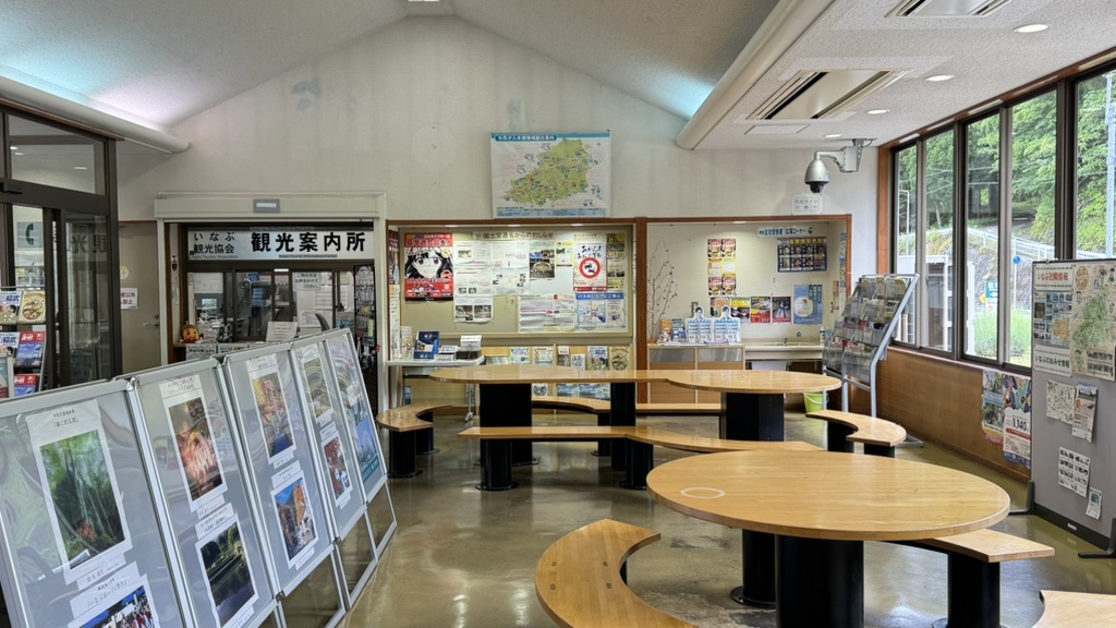道の駅 どんぐりの里　いなぶの写真