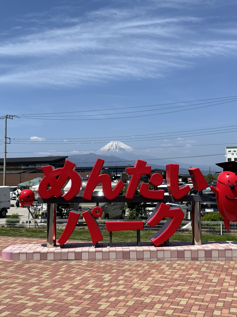 道の駅 伊豆ゲートウェイ函南の写真