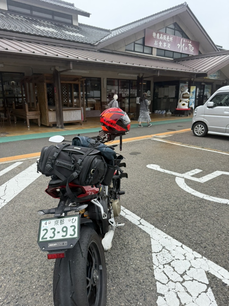 道の駅 塩津海道あぢかまの里の写真