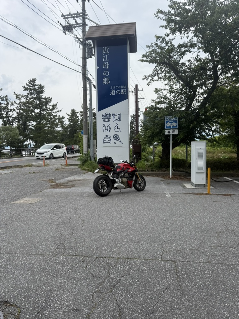 道の駅 近江母の郷の写真
