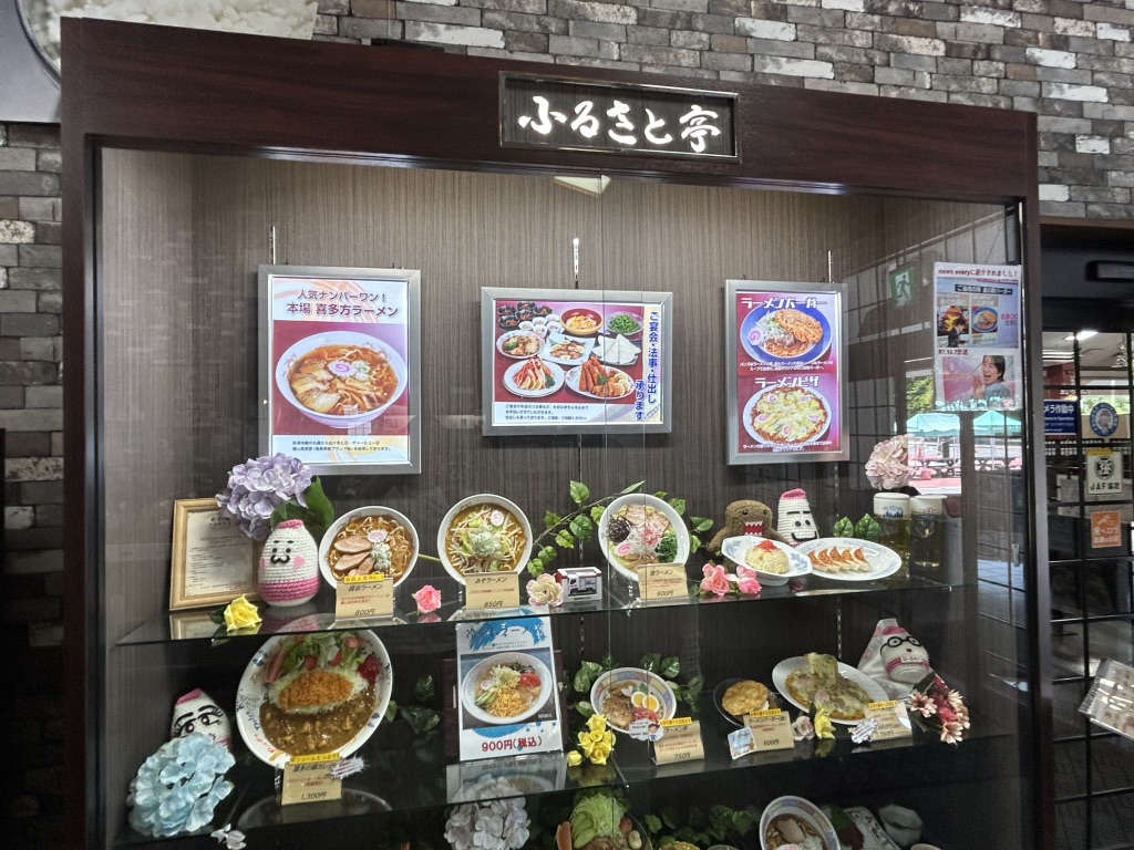 道の駅 喜多の郷の写真