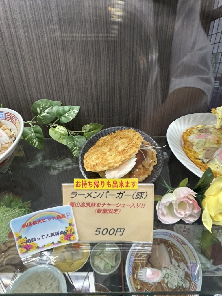 道の駅 喜多の郷の写真