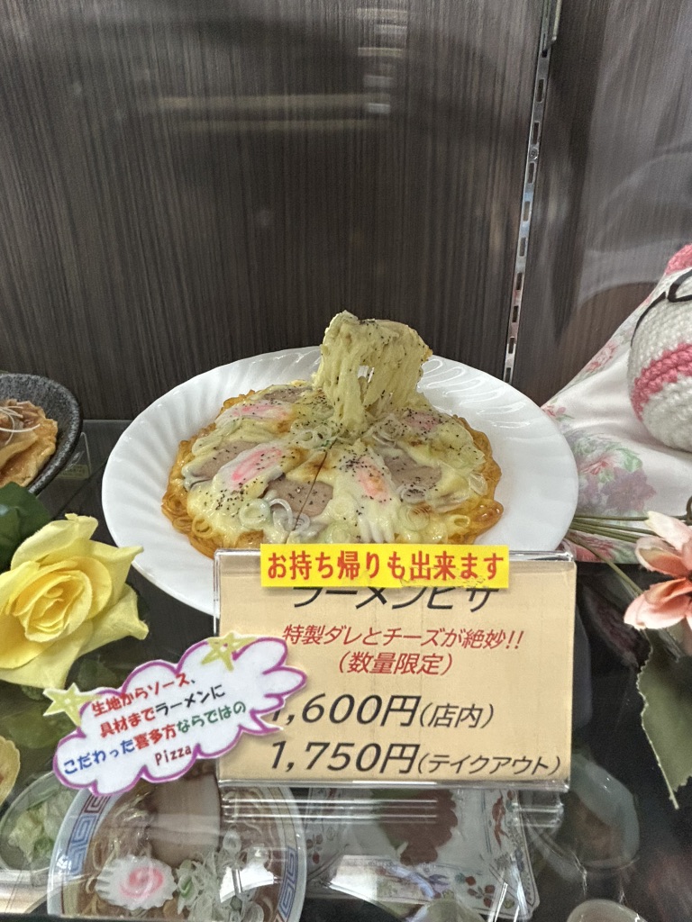 道の駅 喜多の郷の写真