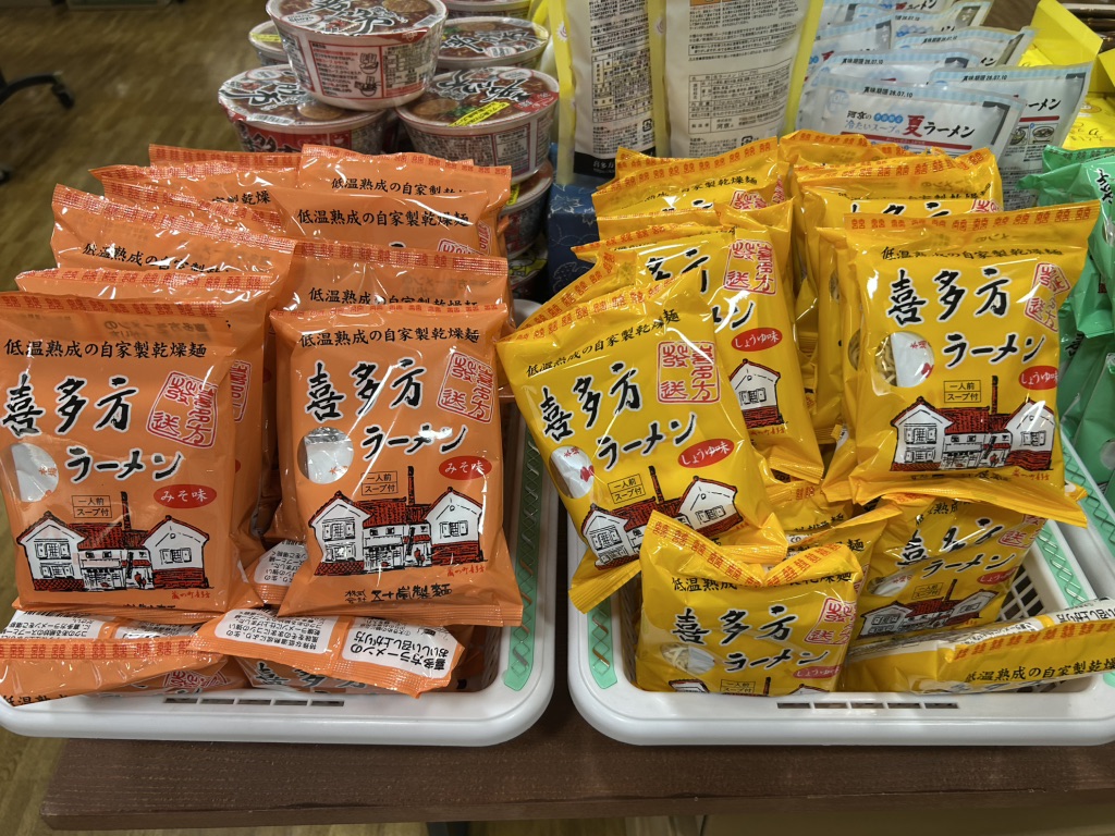 道の駅 喜多の郷の写真