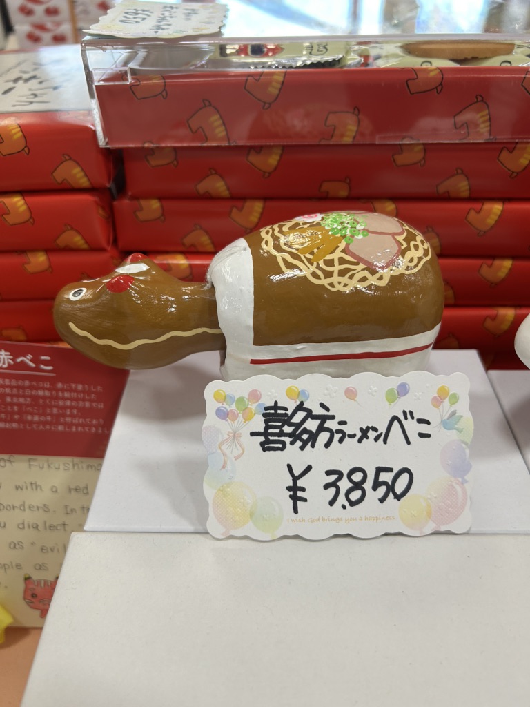 道の駅 喜多の郷の写真