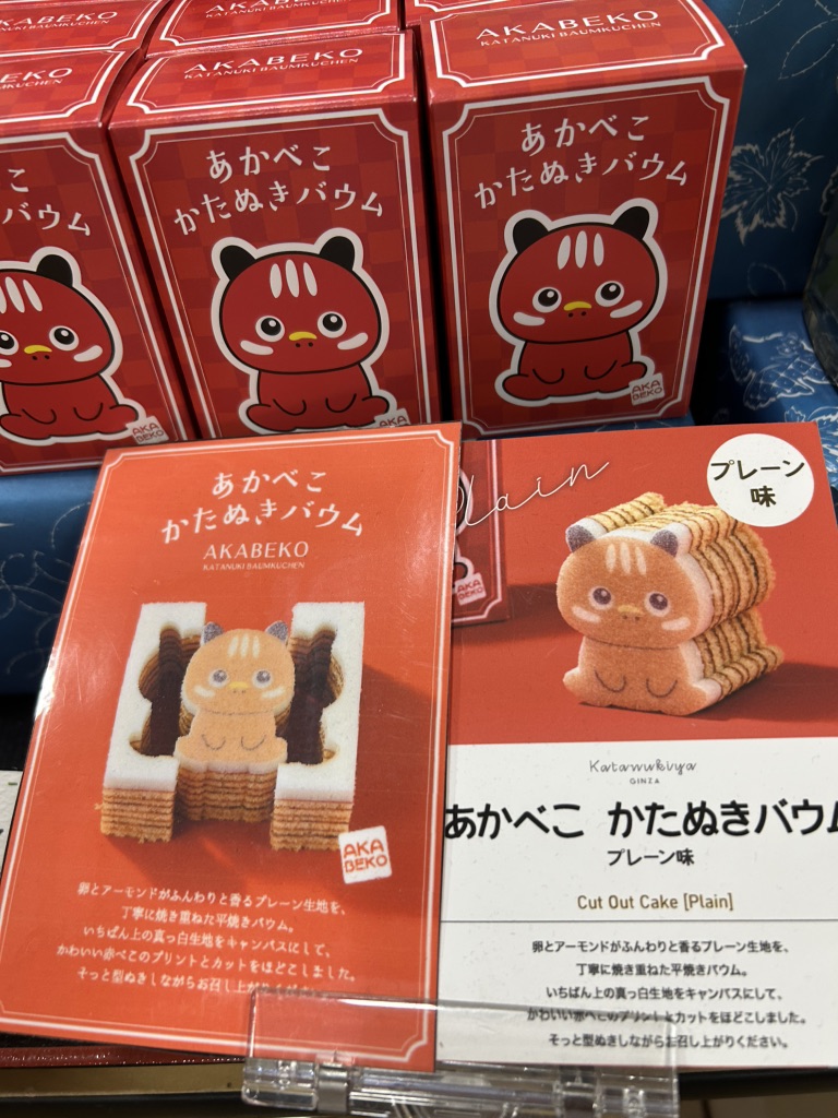 道の駅 喜多の郷の写真