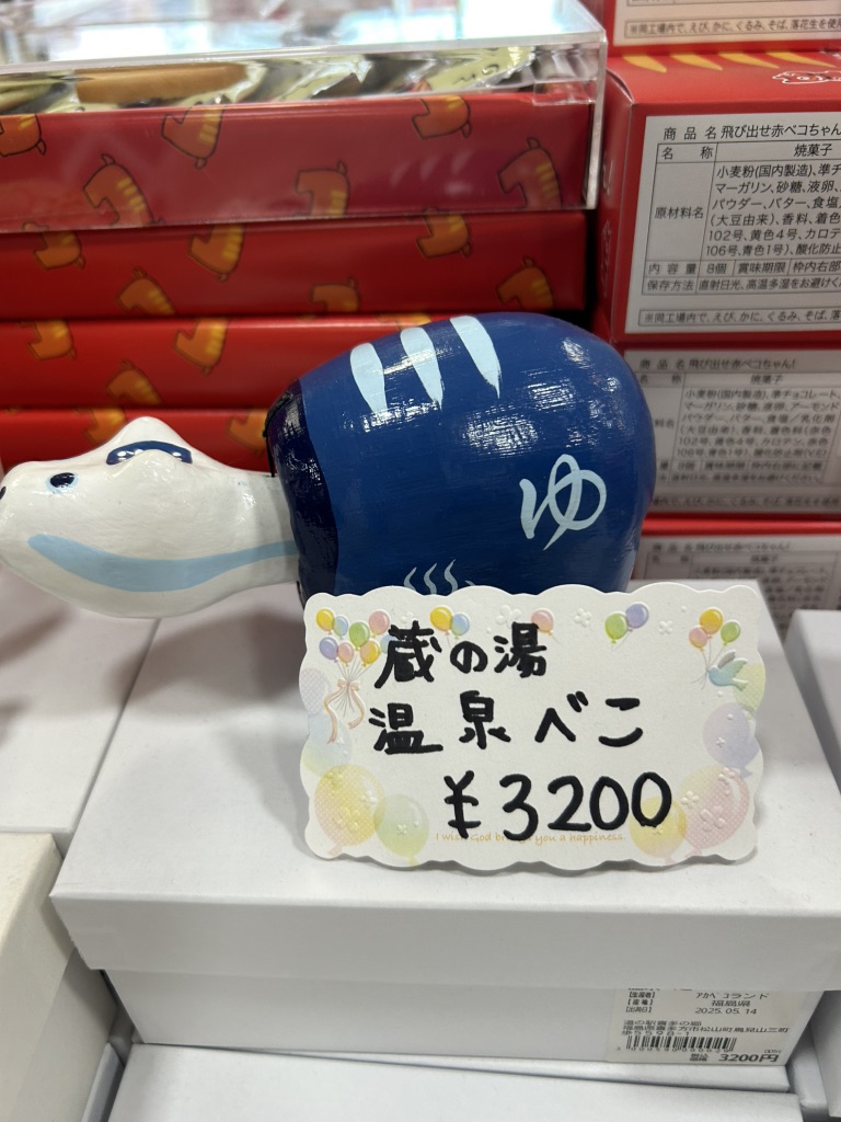 道の駅 喜多の郷の写真