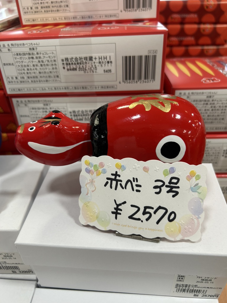 道の駅 喜多の郷の写真