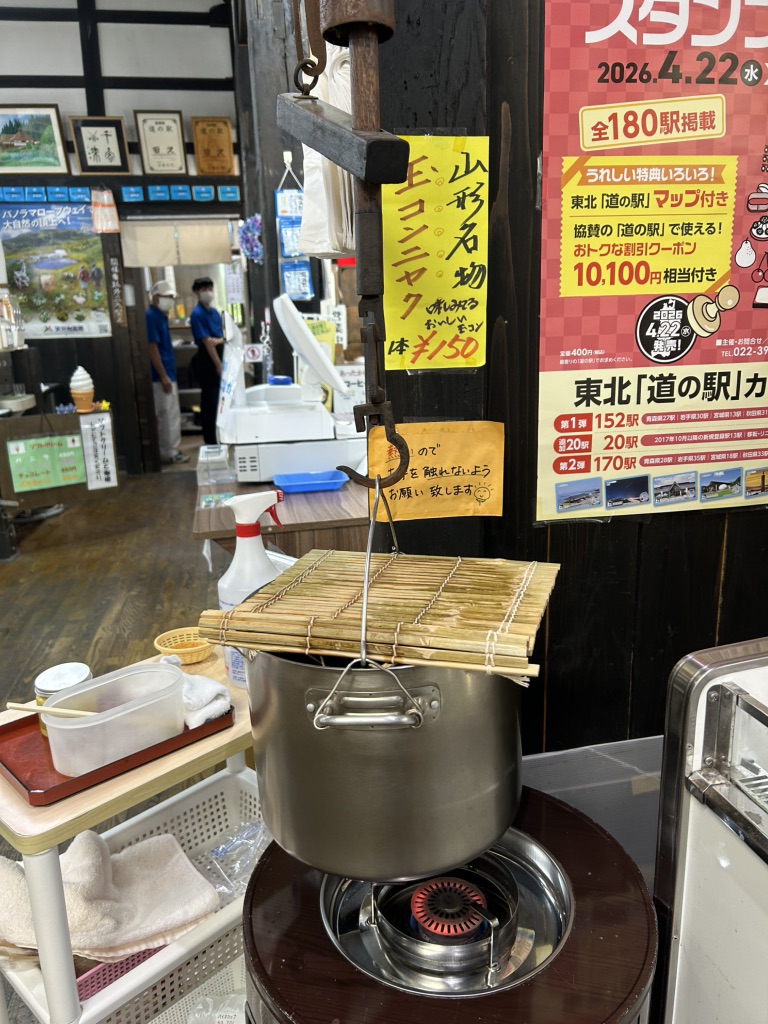 道の駅 田沢の写真
