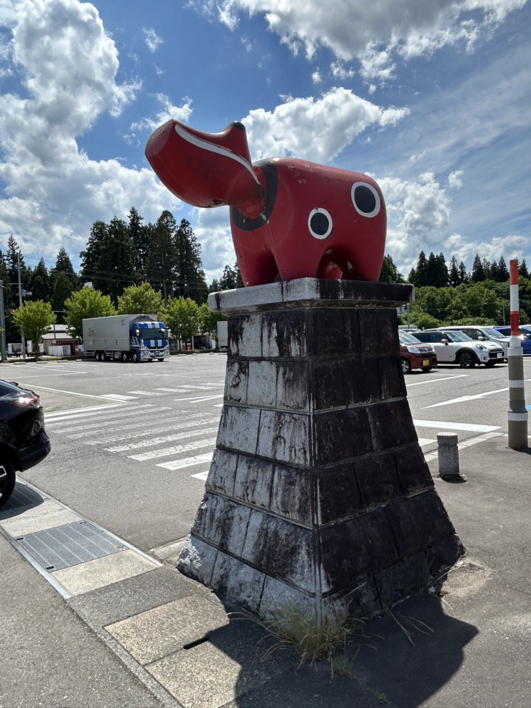 道の駅 にしあいづの写真