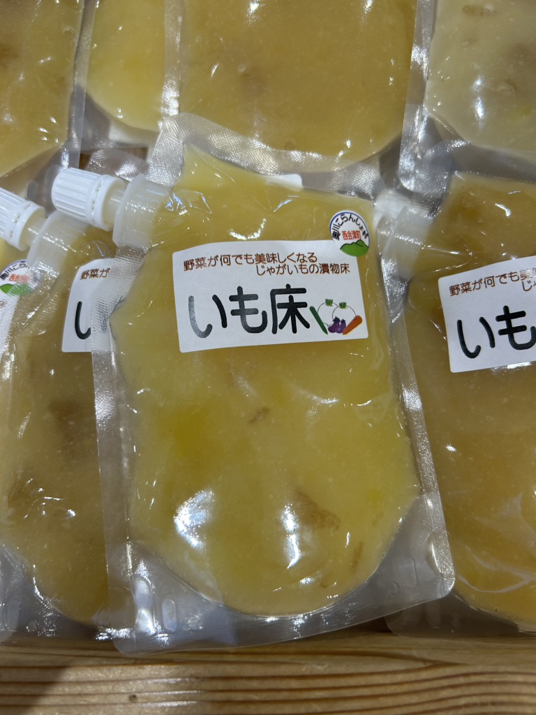 道の駅 にしあいづの写真