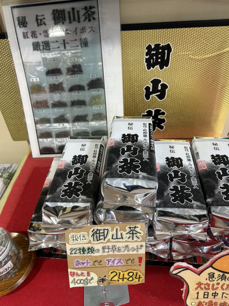 道の駅 にしあいづの写真