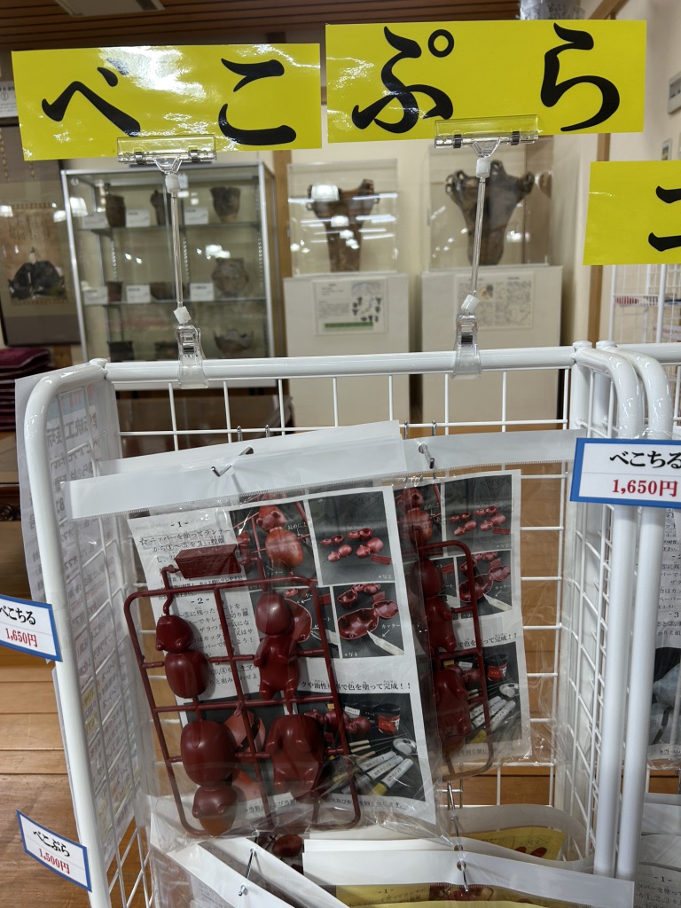 道の駅 にしあいづの写真