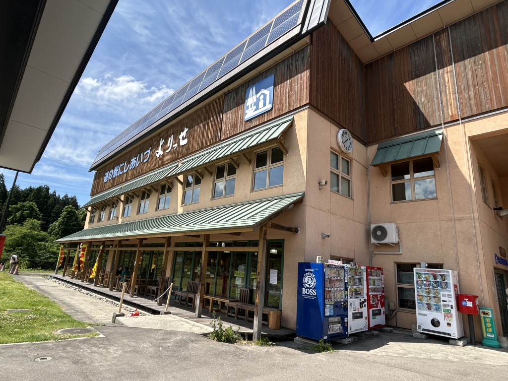 道の駅 にしあいづの写真