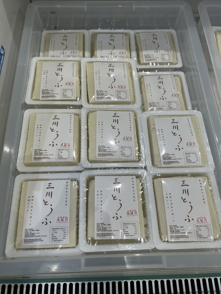 道の駅 みかわの写真