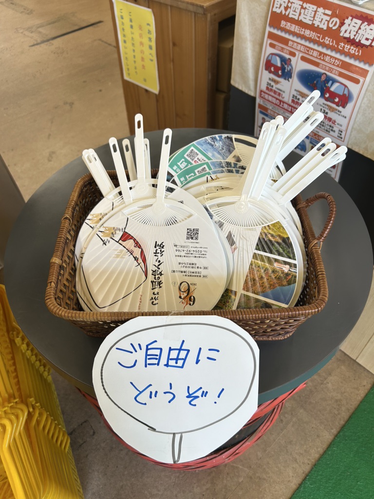 道の駅 阿賀の里の写真