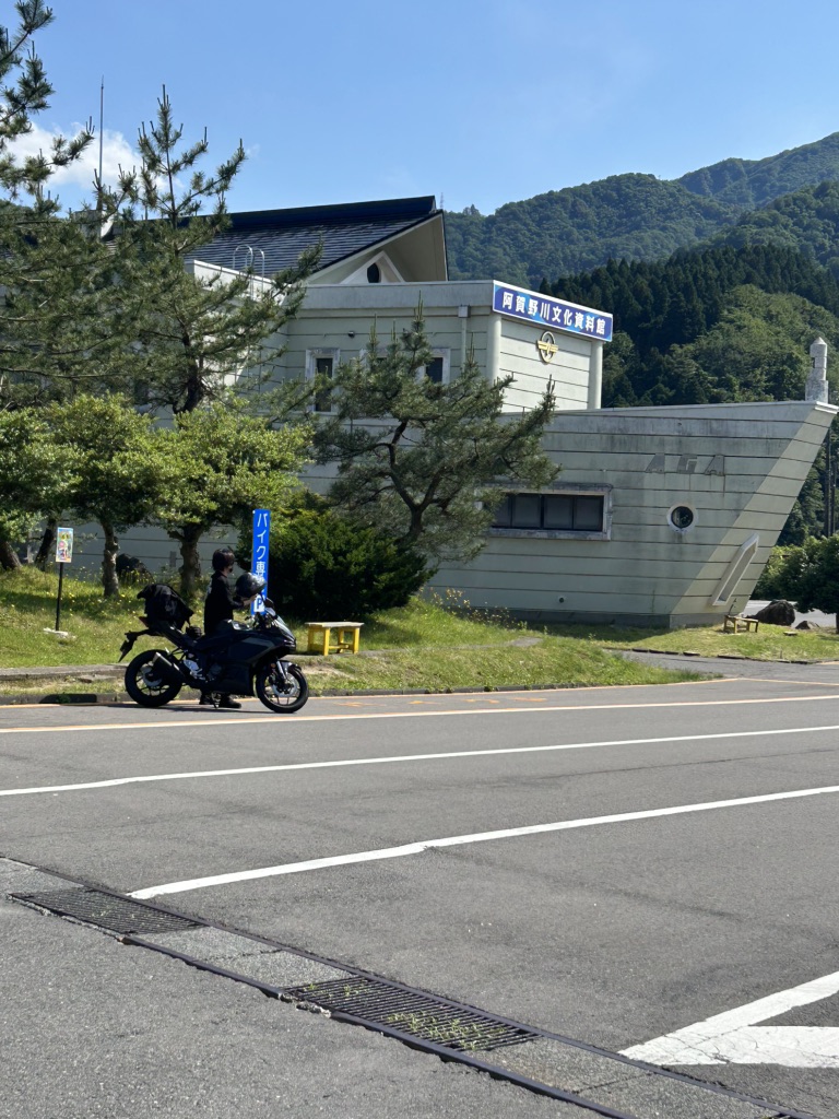 道の駅 阿賀の里の写真