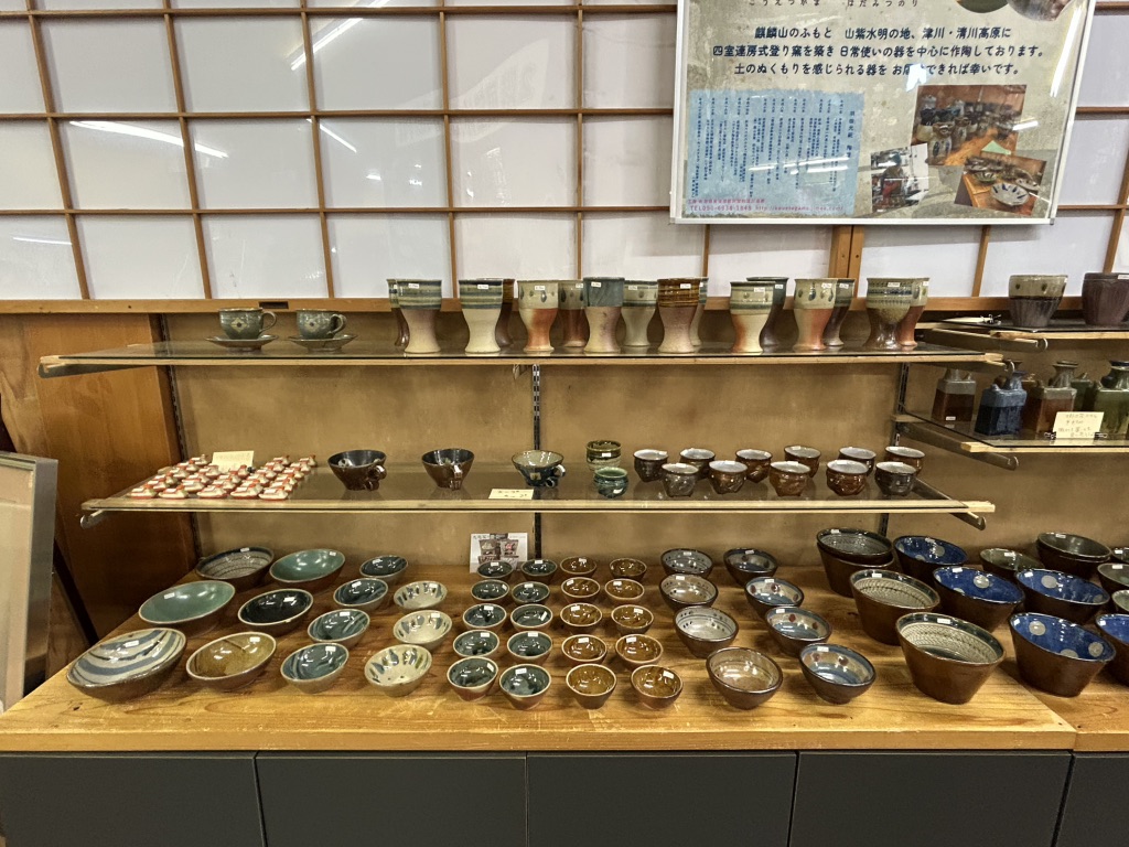 道の駅 阿賀の里の写真