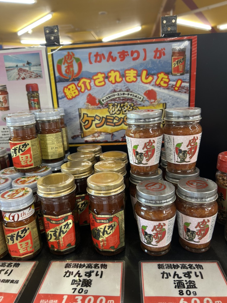 道の駅 阿賀の里の写真
