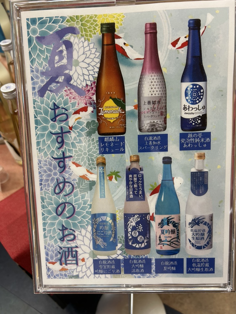 道の駅 阿賀の里の写真
