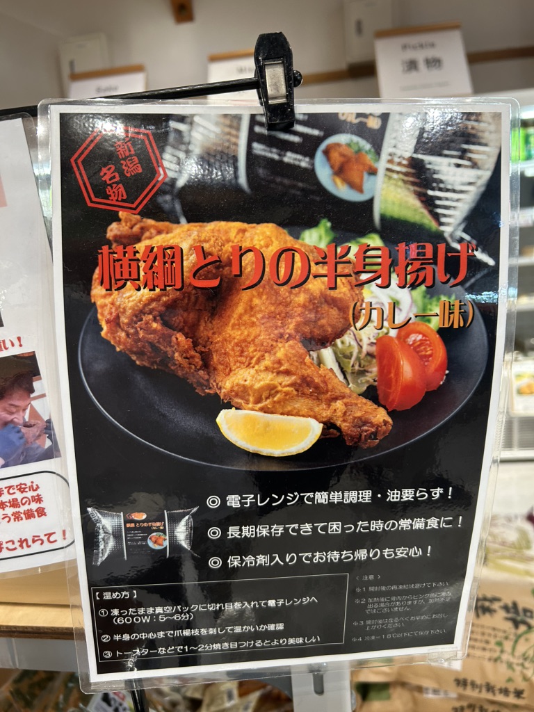 道の駅 たがみの写真
