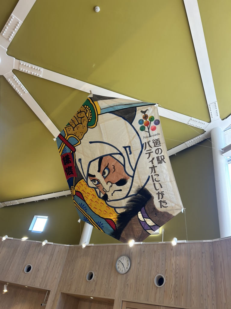 道の駅 パティオにいがたの写真