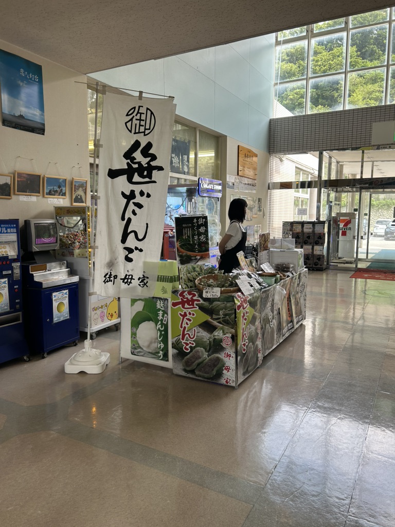 道の駅 能生の写真
