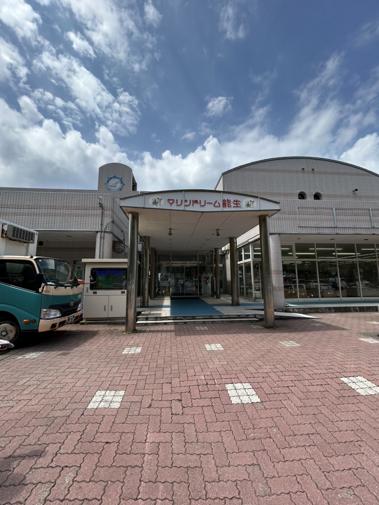 道の駅 能生の写真
