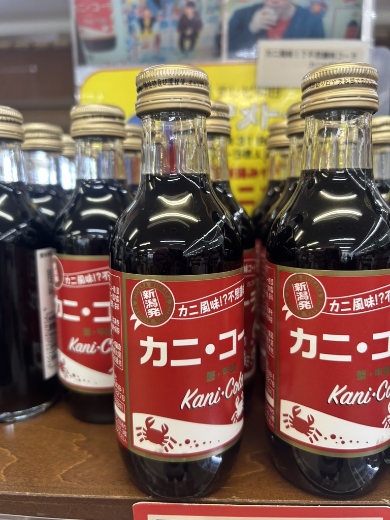 道の駅 能生の写真