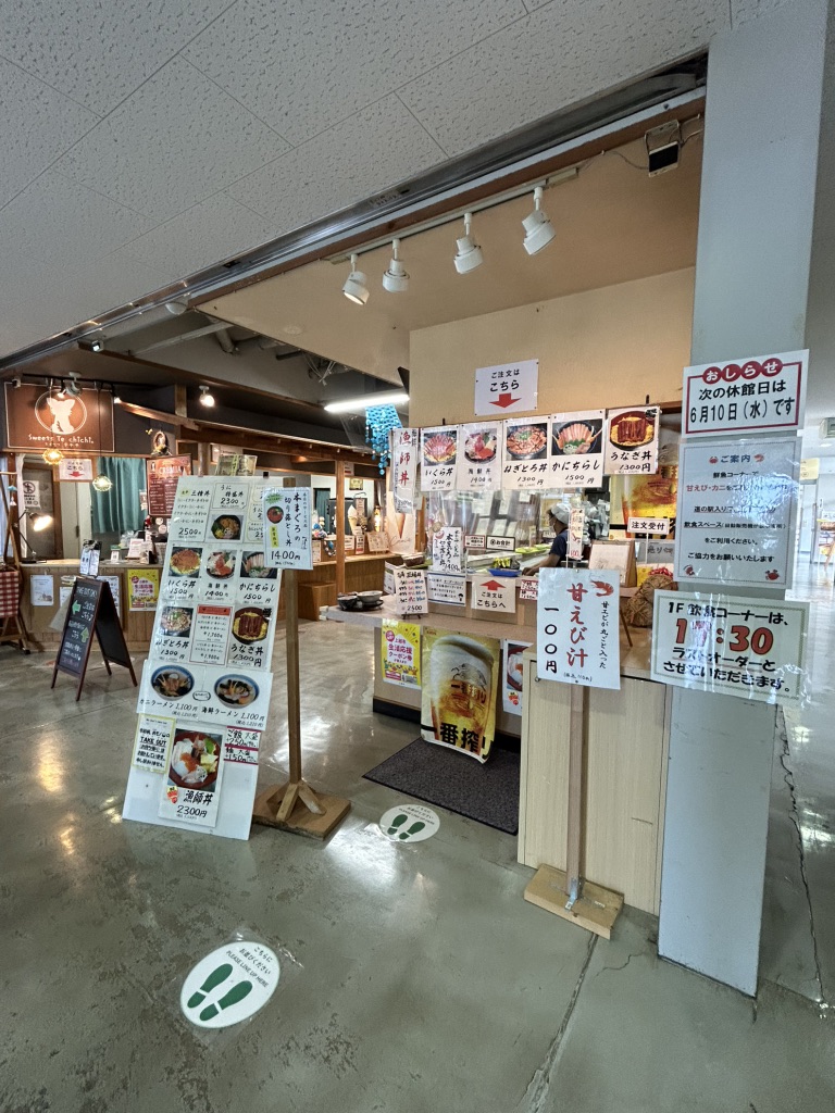 道の駅 うみてらす名立の写真