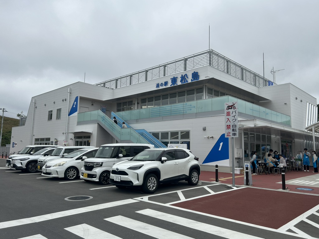 道の駅 東松島の写真