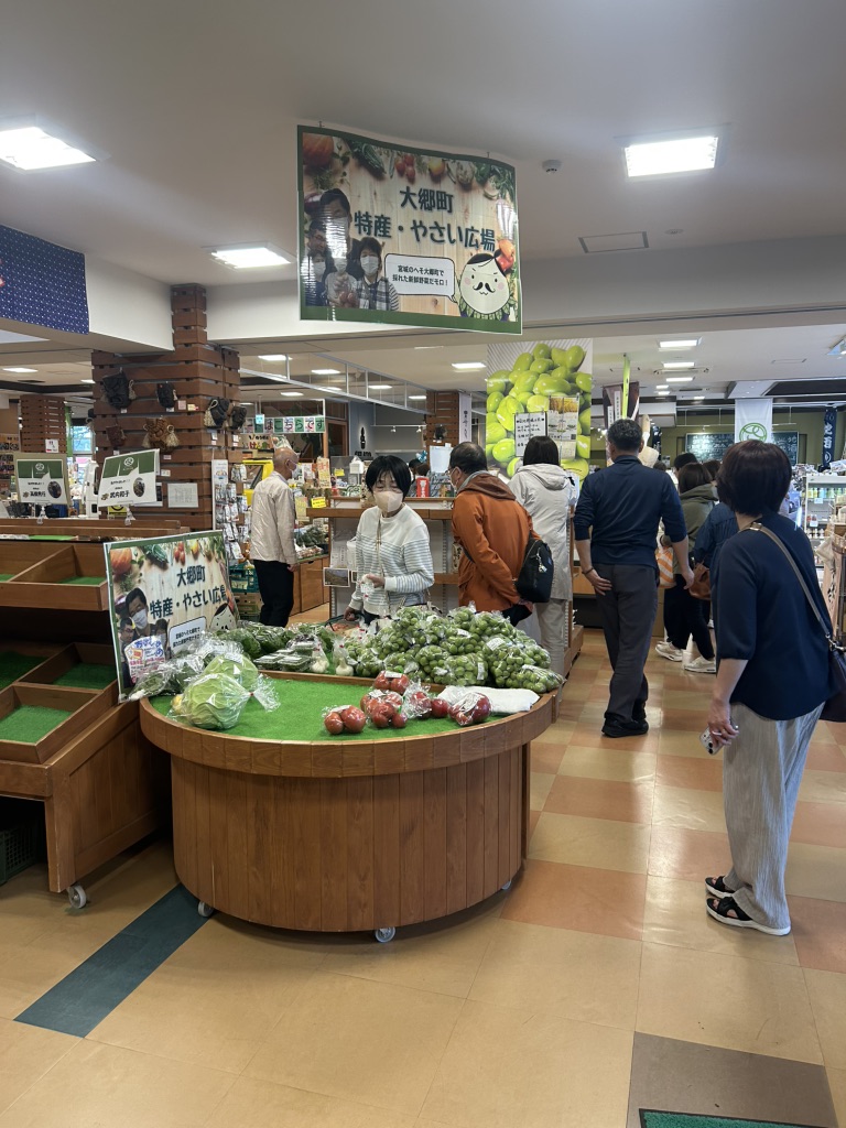 道の駅 おおさとの写真