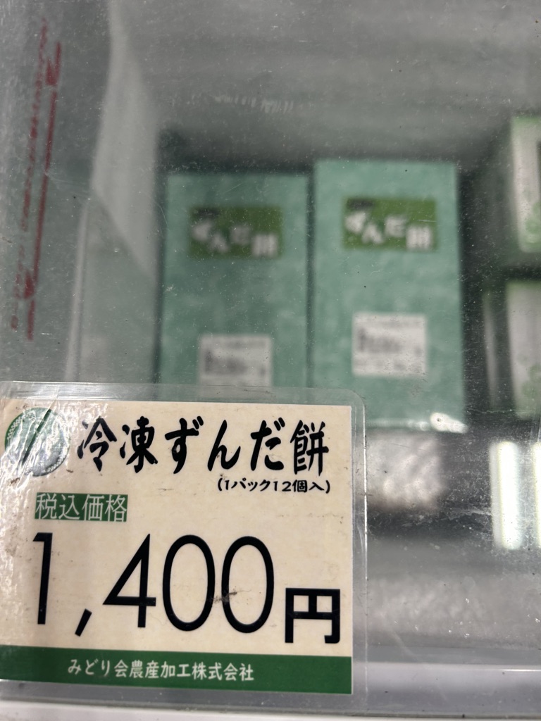 道の駅 おおさとの写真