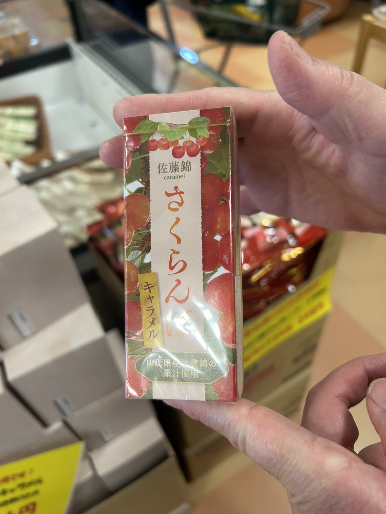 道の駅 おおさとの写真