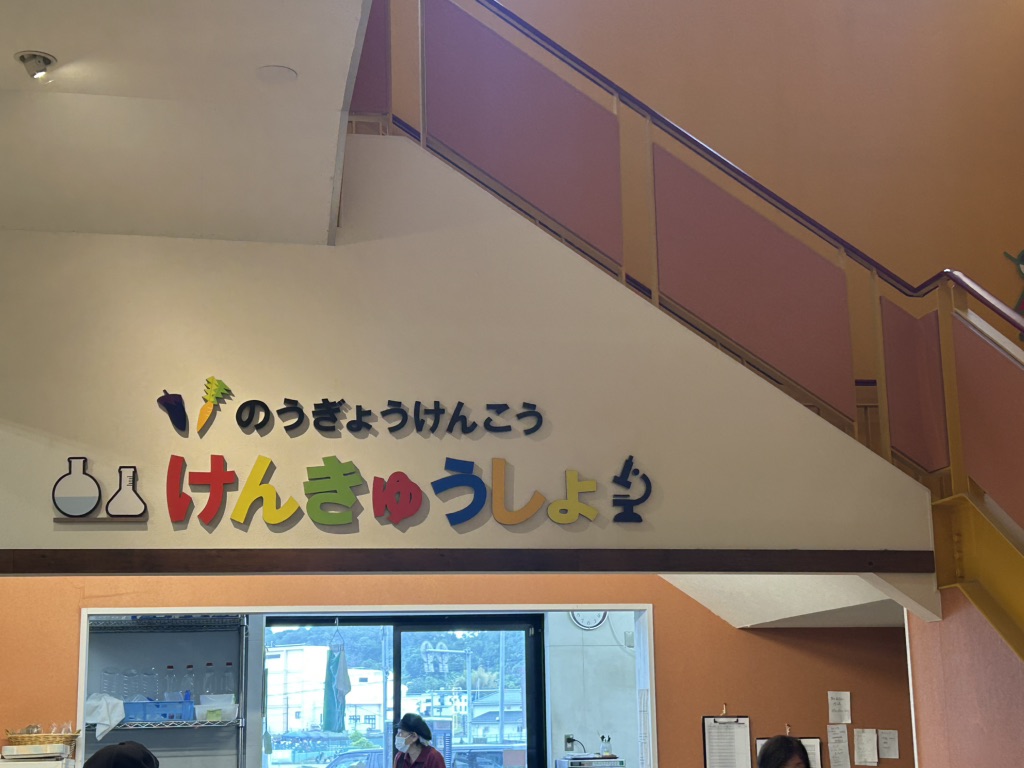 道の駅 おおさとの写真